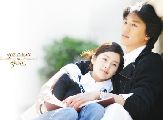 Review Drama: Love Story in Harvard (2004)