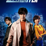 review-film-city-hunter